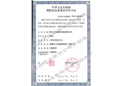 ICP2018（加水?。?>
								</div>
							</div>
																										<div   id=